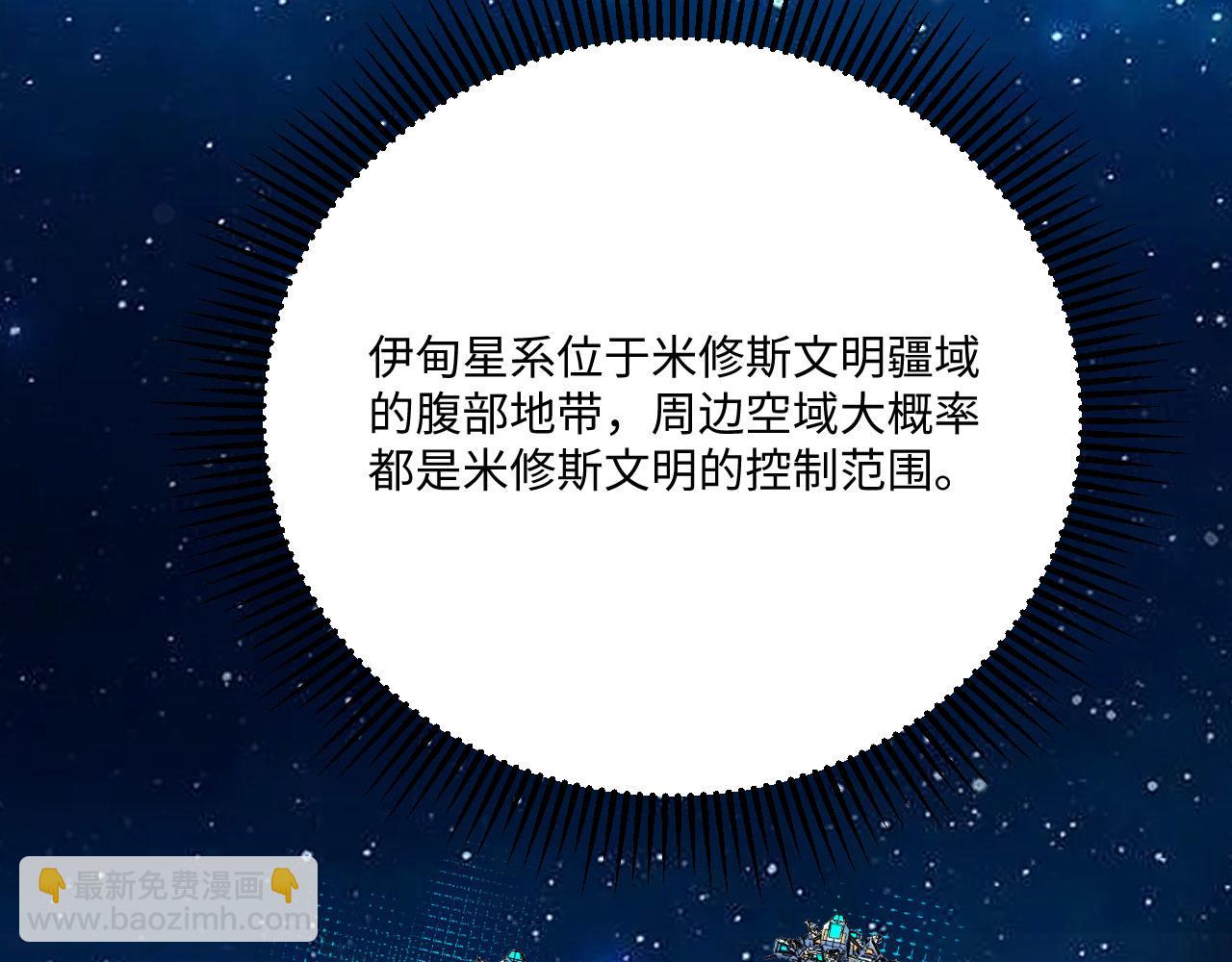 第144话 战力跃升(1/3)-第148话