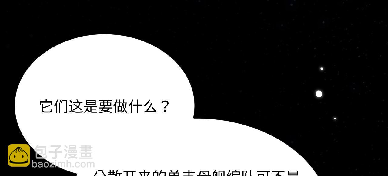 第144话 战力跃升(1/3)-第148话