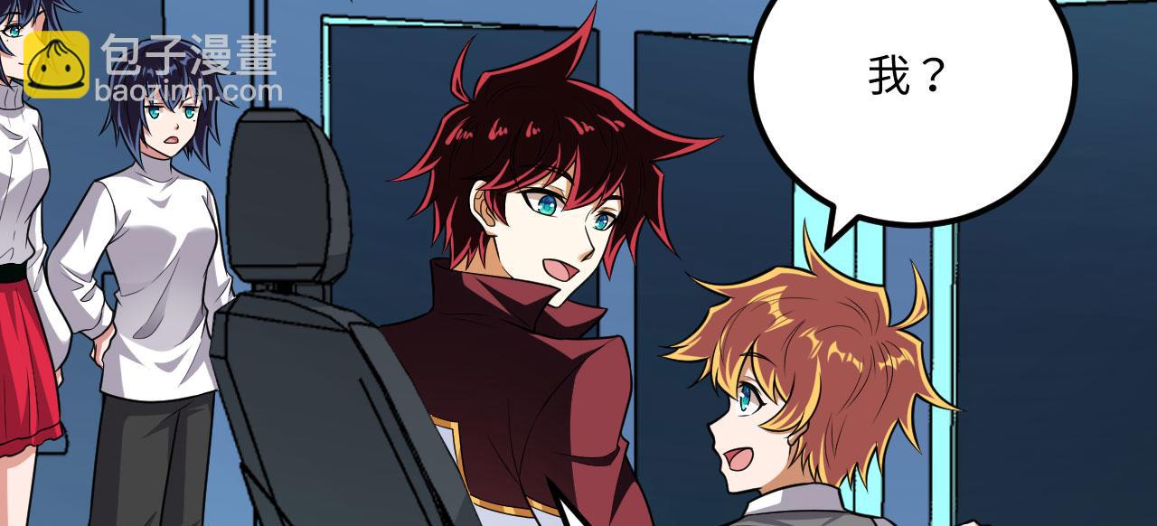 第144话 战力跃升(1/3)-第148话