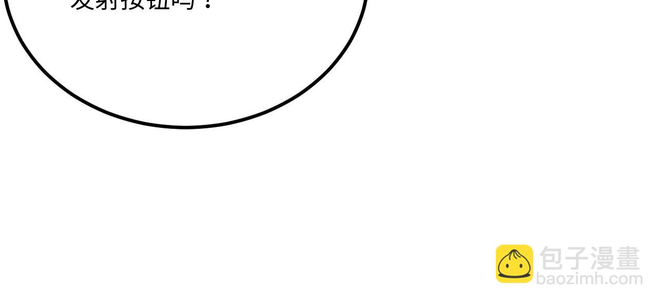 第144话 战力跃升(1/3)-第148话
