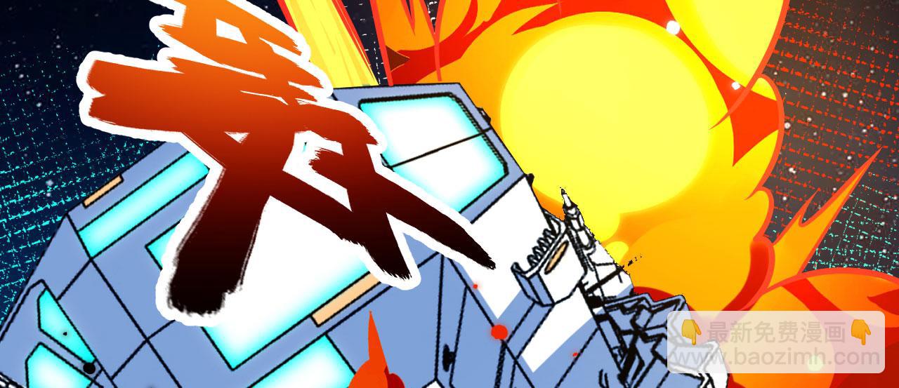 第144话 战力跃升(1/3)-第148话