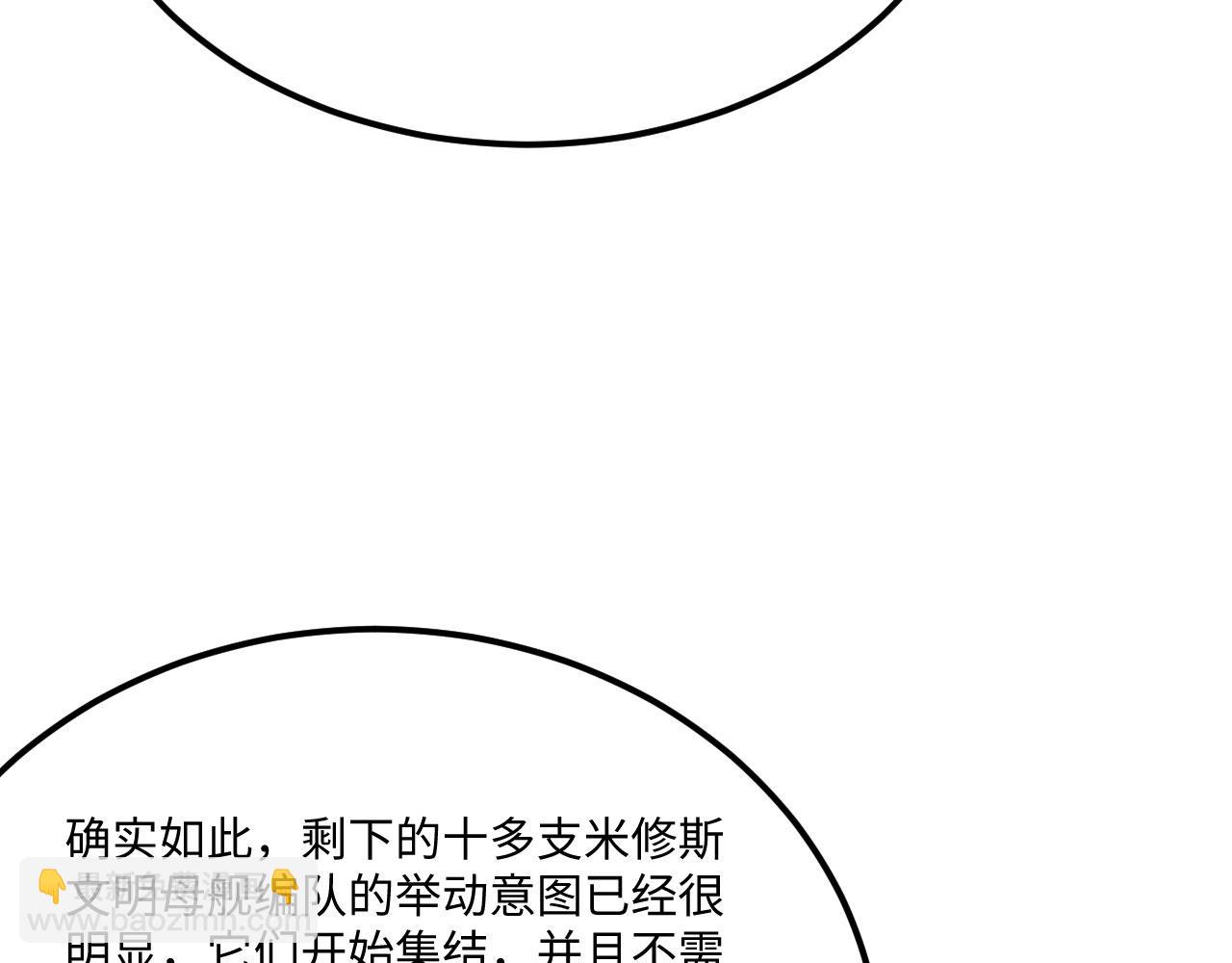 第144话 战力跃升(1/3)-第148话