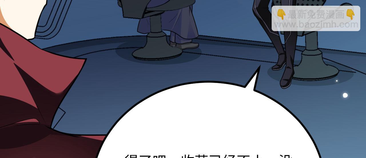 第144话 战力跃升(1/3)-第148话