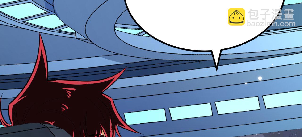 第144话 战力跃升(1/3)-第148话