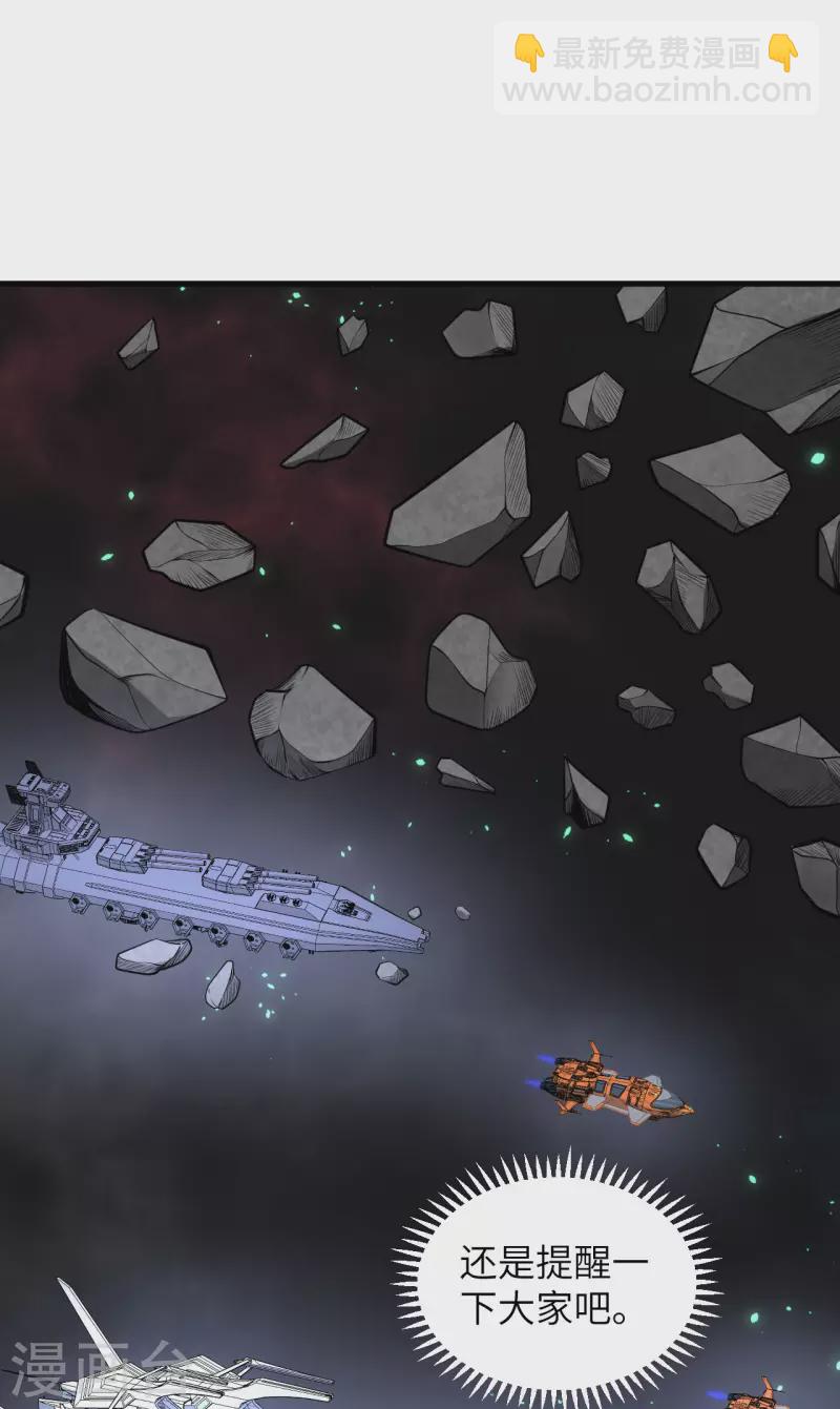 第15话 矿场变故(1/2)-第16话