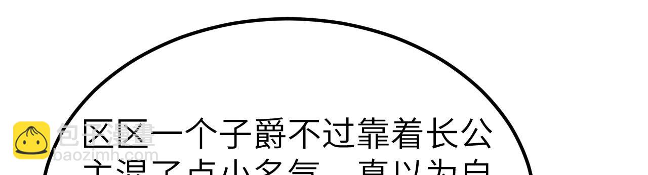 第146话 远星异动(1/3)-第150话