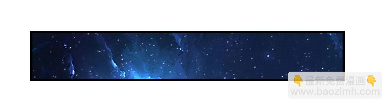 第146话 远星异动(1/3)-第150话