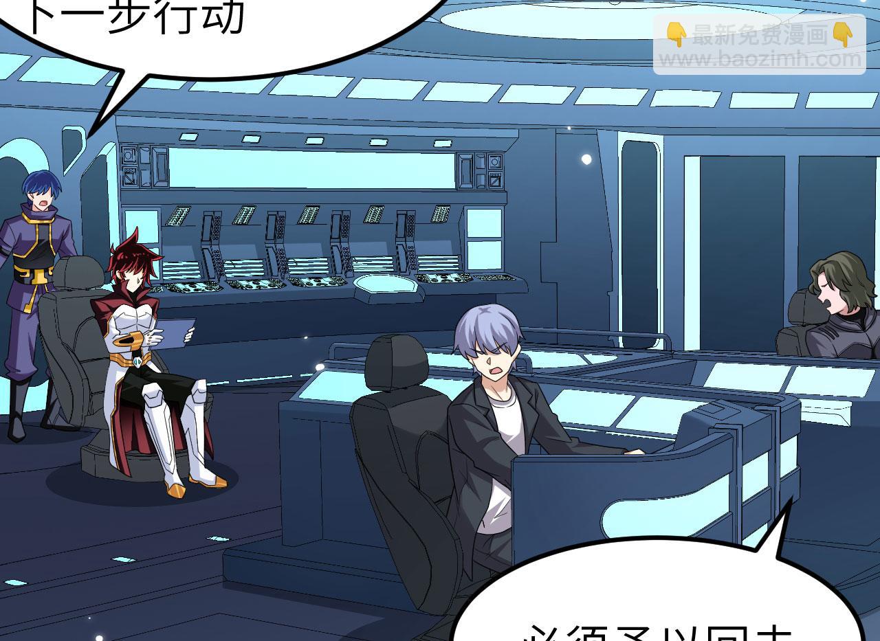 第146话 远星异动(1/3)-第150话