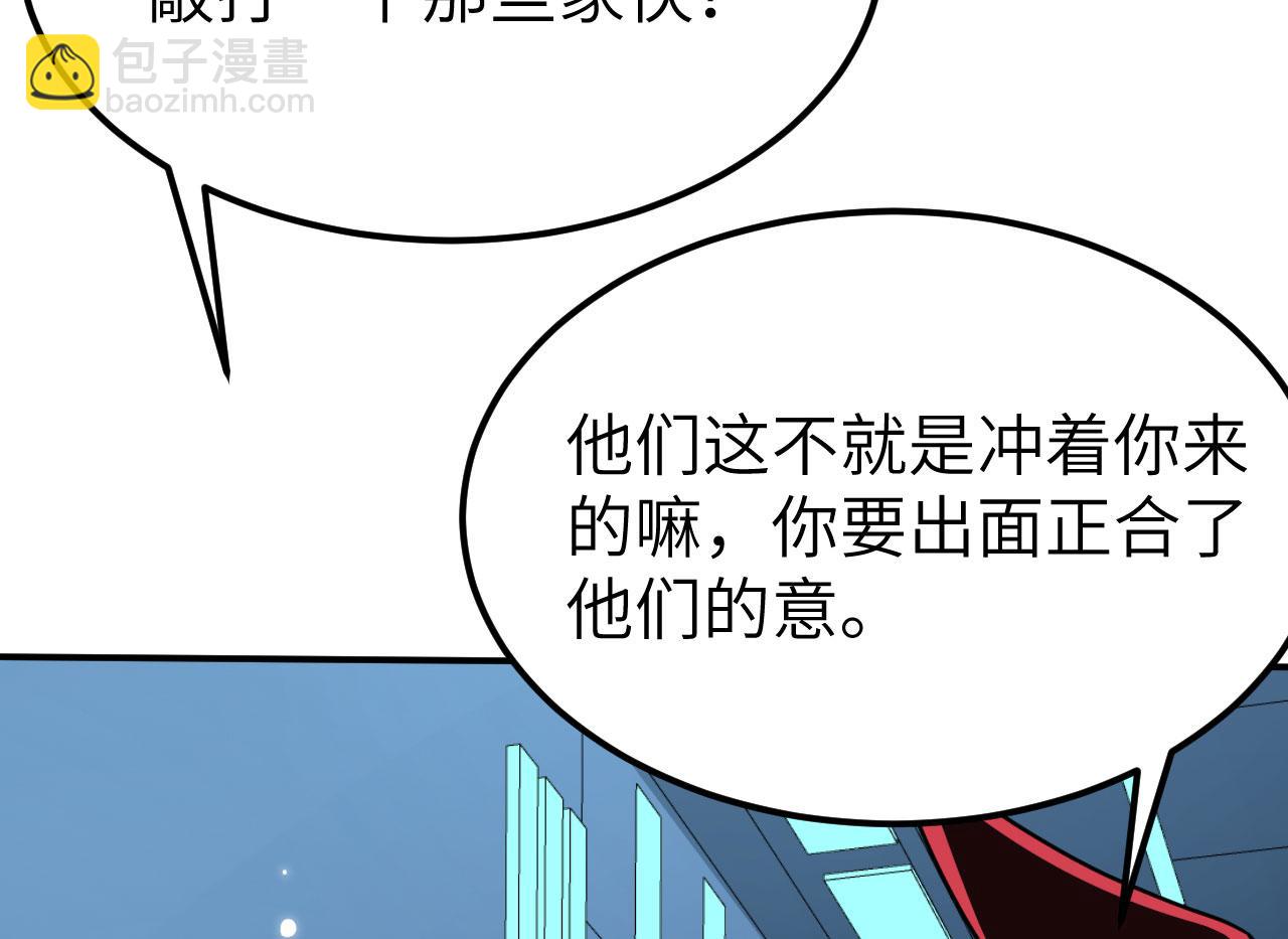 第146话 远星异动(1/3)-第150话