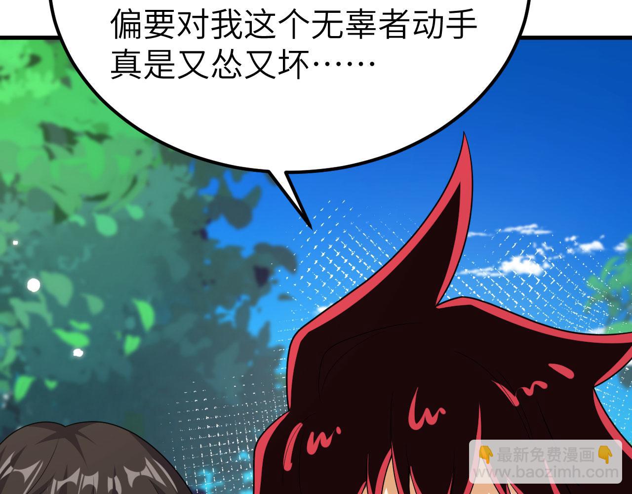 第146话 远星异动(1/3)-第150话