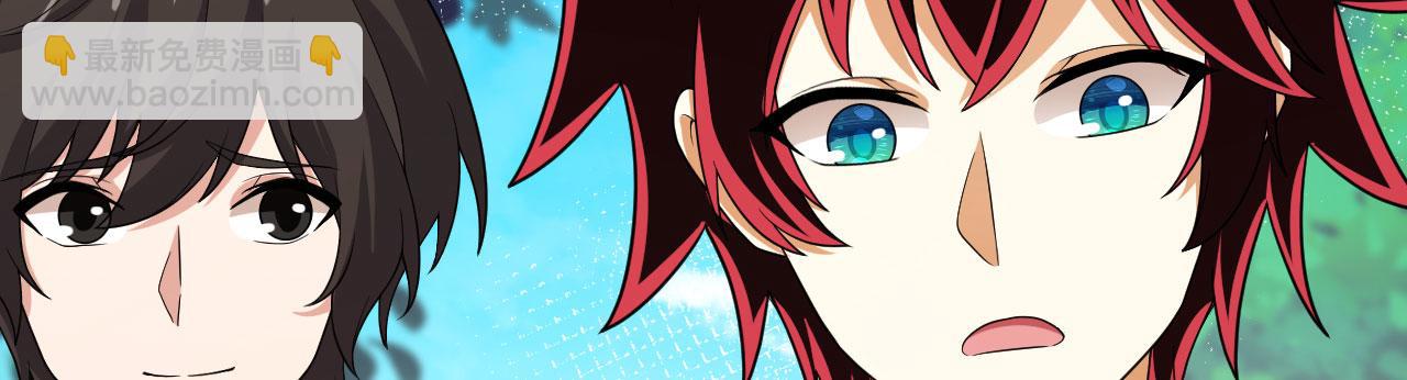 第146话 远星异动(1/3)-第150话