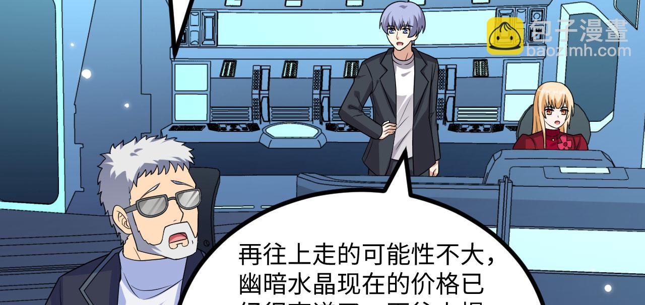 第148话 高维传送(1/2)-第152话