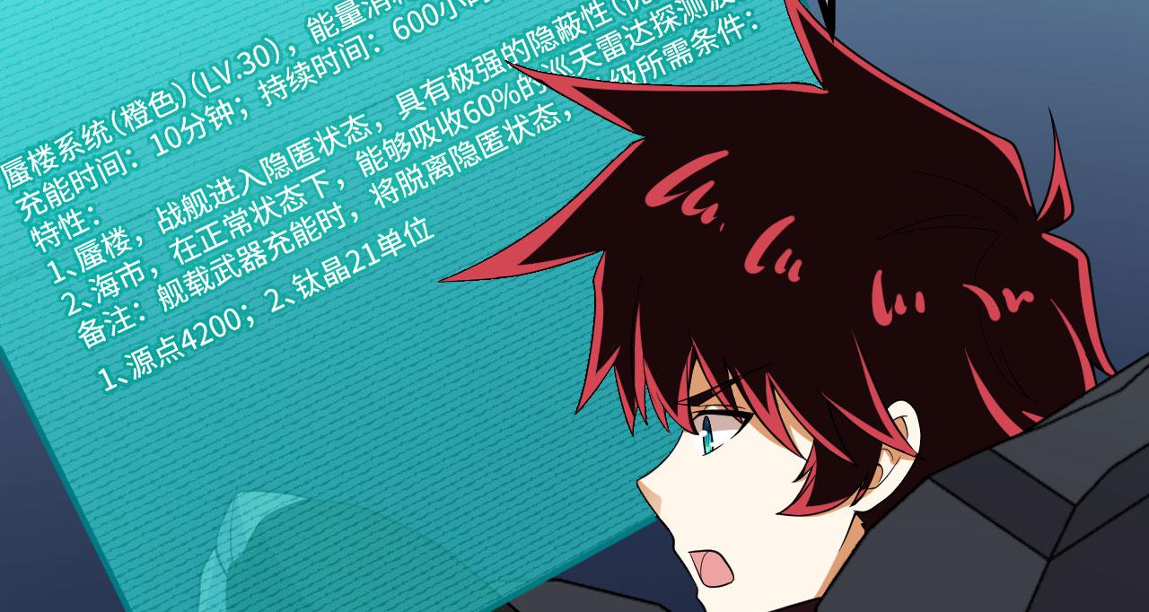 第148话 高维传送(1/2)-第152话