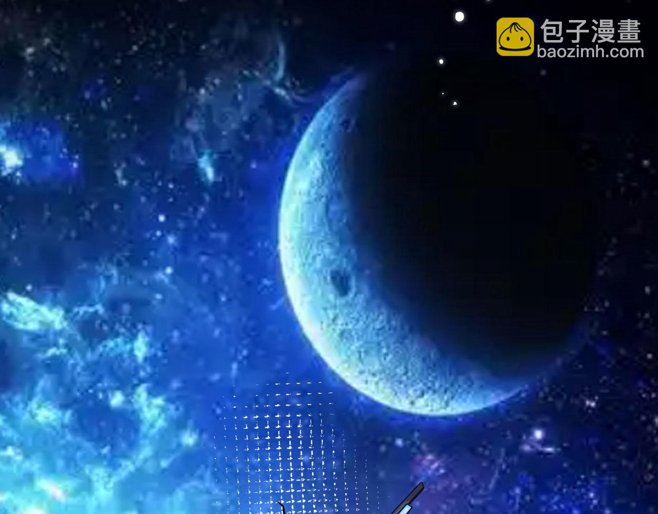 第148话 高维传送(1/2)-第152话