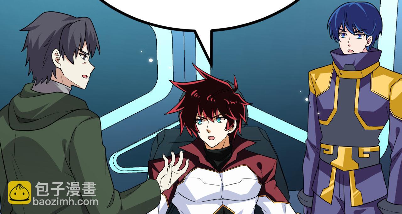 第148话 高维传送(1/2)-第152话