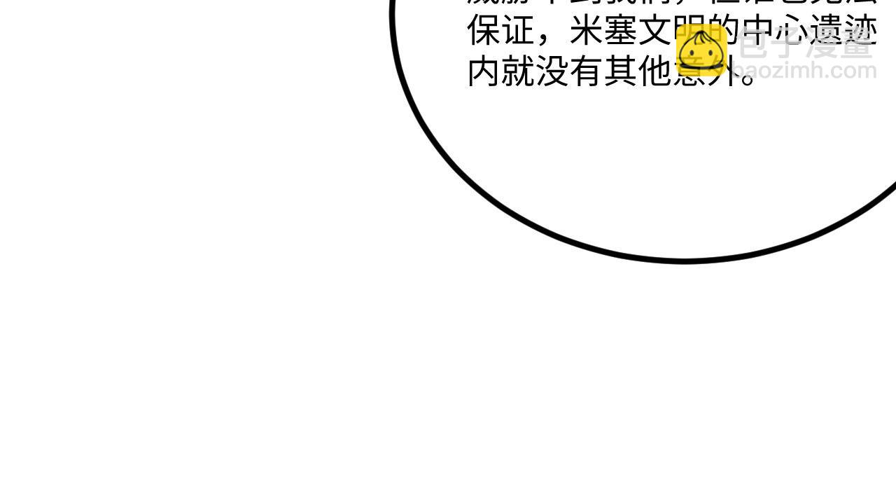 第148话 高维传送(1/2)-第152话