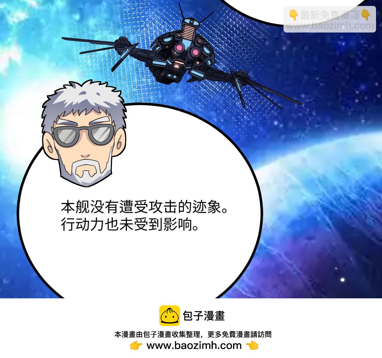 第148话 高维传送(1/2)-第152话