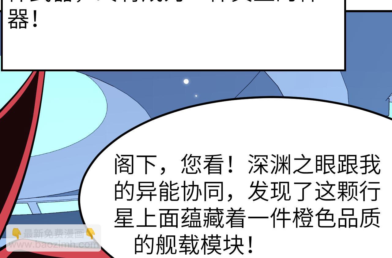 第150话 弑神武器(1/3)-第154话