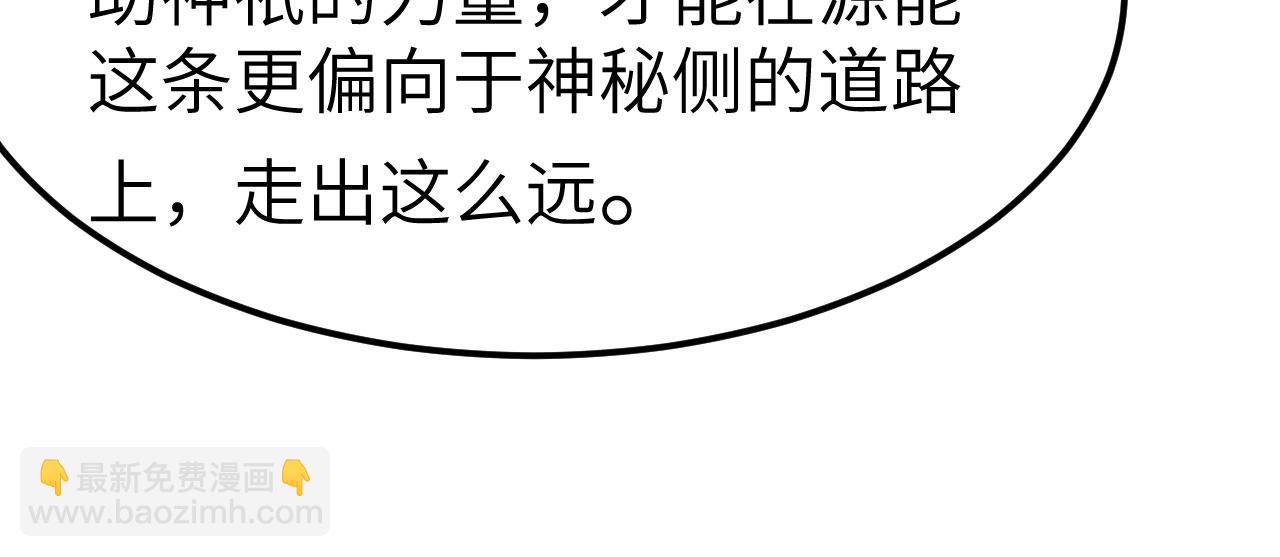 第150话 弑神武器(1/3)-第154话