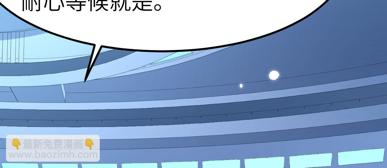 第150话 弑神武器(1/3)-第154话