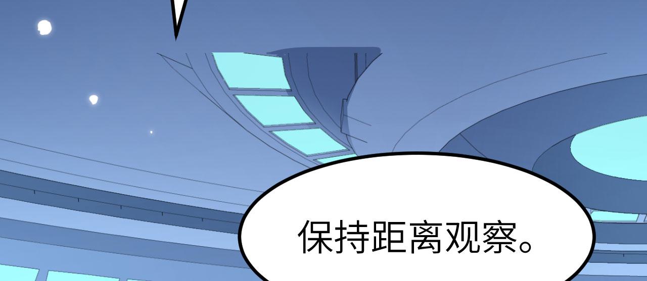 第150话 弑神武器(1/3)-第154话