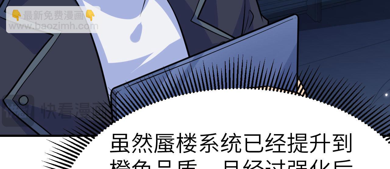 第150话 弑神武器(1/3)-第154话