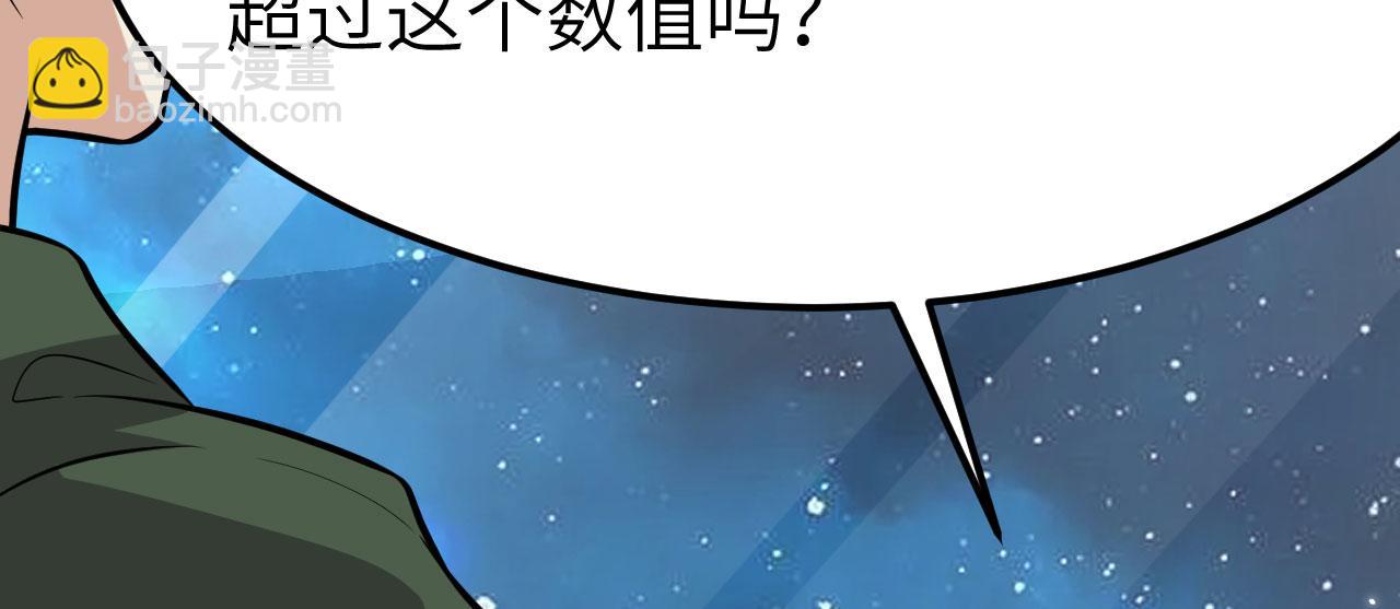 第150话 弑神武器(1/3)-第154话