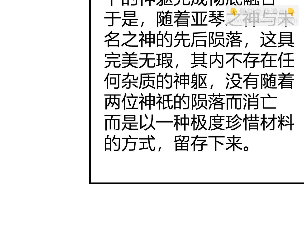 第152话 制霸北地的开端(1/2)-第156话