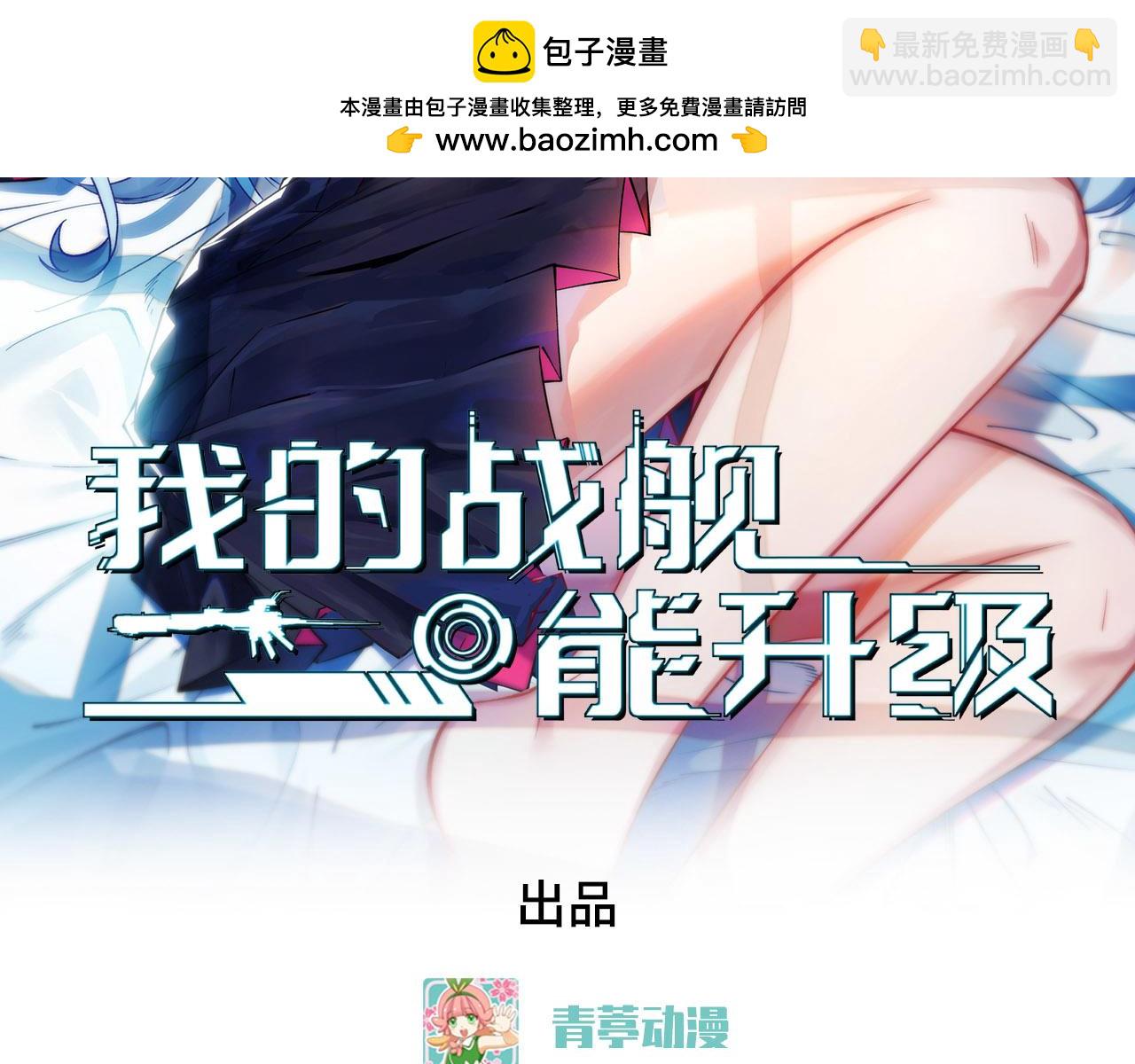 第152话 制霸北地的开端(1/2)-第156话