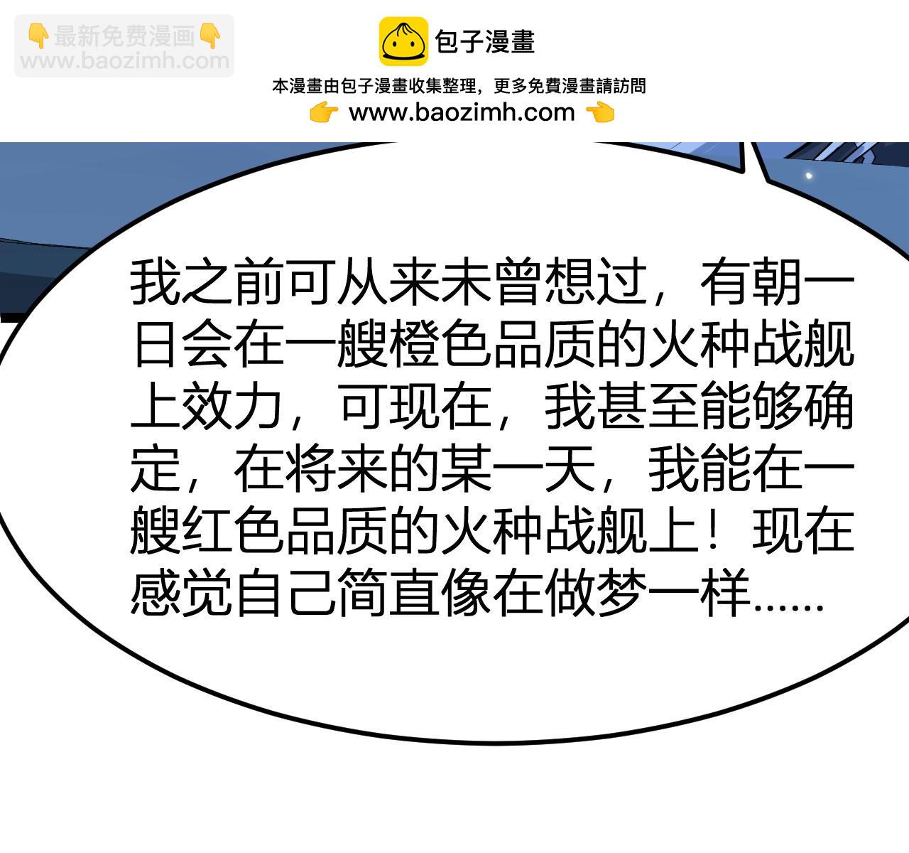 第152话 制霸北地的开端(1/2)-第156话