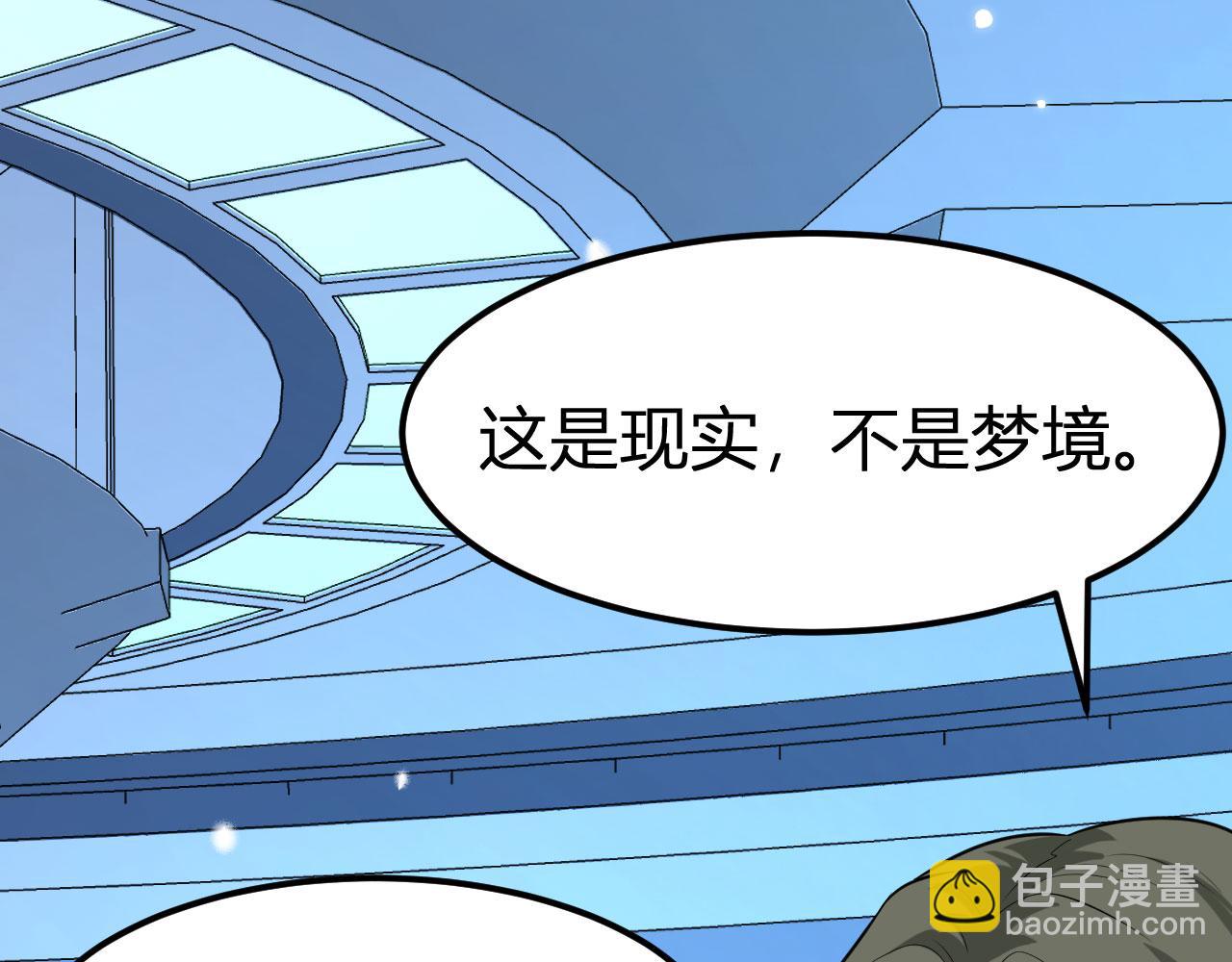 第152话 制霸北地的开端(1/2)-第156话