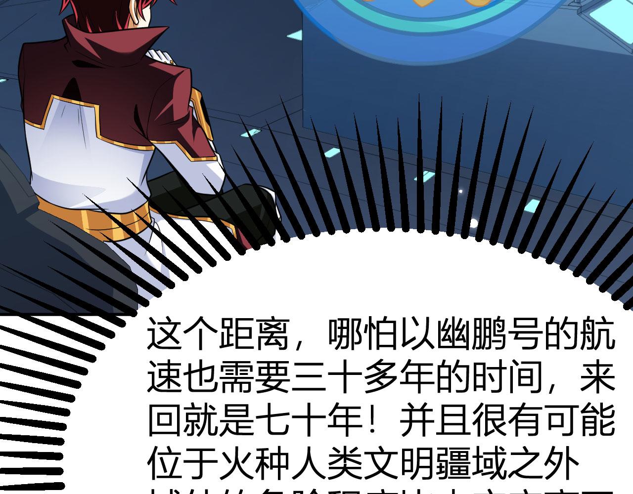 第152话 制霸北地的开端(1/2)-第156话