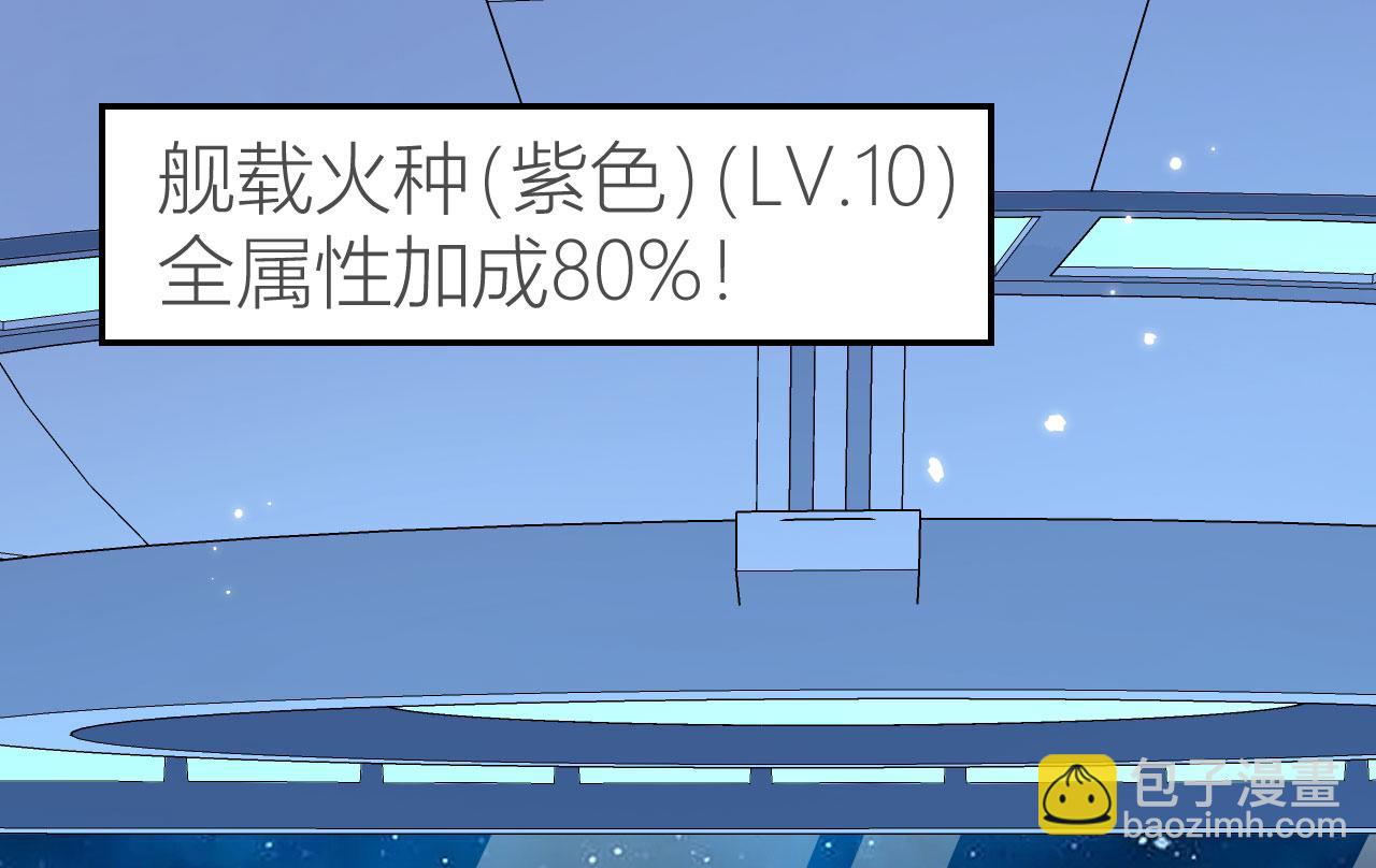 第152话 制霸北地的开端(1/2)-第156话