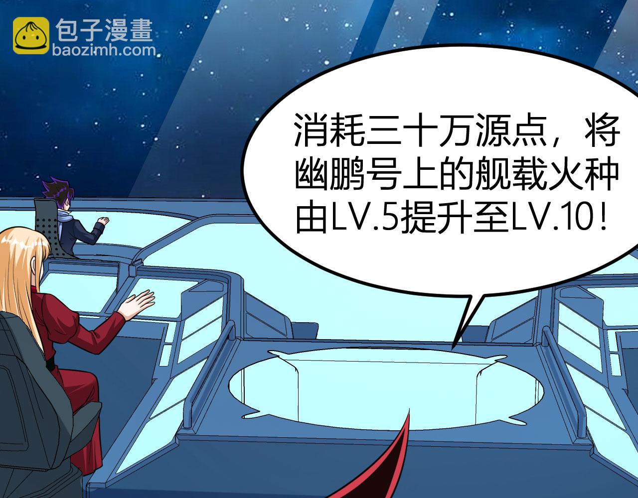 第152话 制霸北地的开端(1/2)-第156话