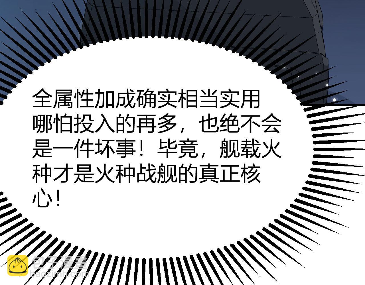 第152话 制霸北地的开端(1/2)-第156话