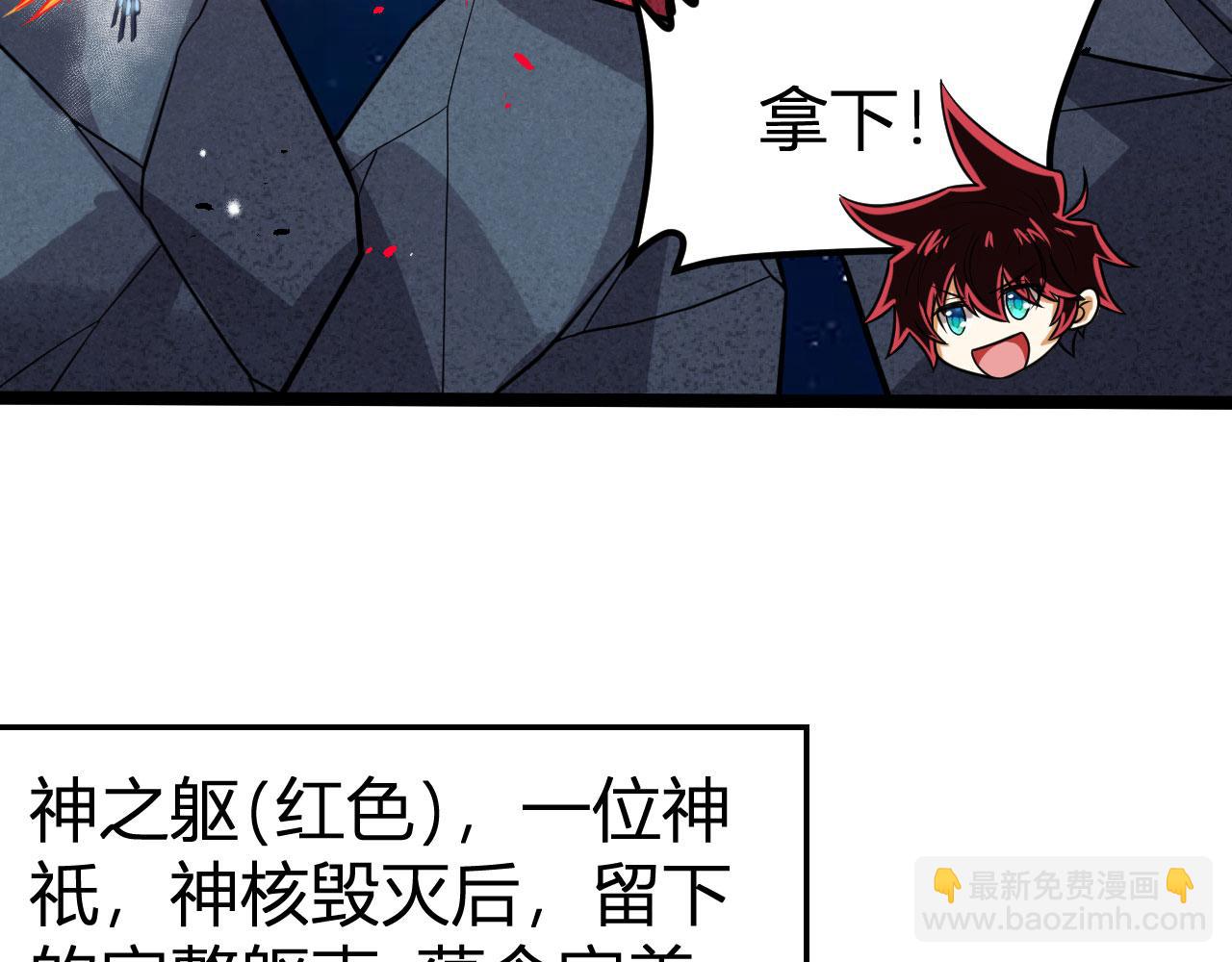 第152话 制霸北地的开端(1/2)-第156话