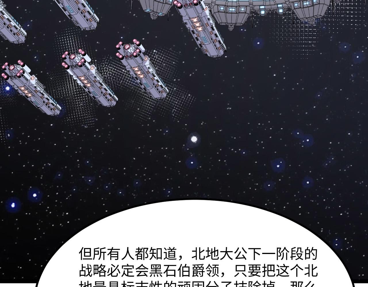 第154话 大战将至(1/3)-第158话