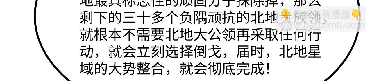 第154话 大战将至(1/3)-第158话