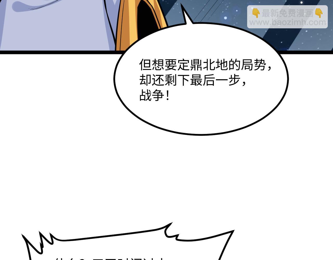 第154话 大战将至(1/3)-第158话