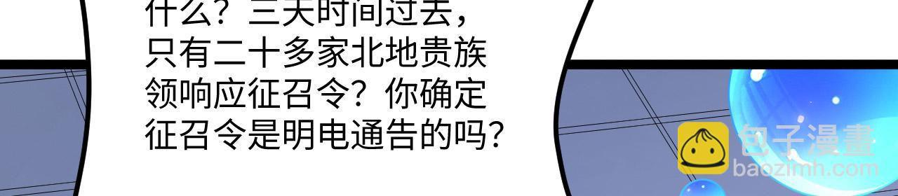 第154话 大战将至(1/3)-第158话