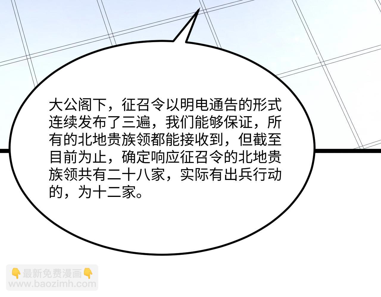 第154话 大战将至(1/3)-第158话