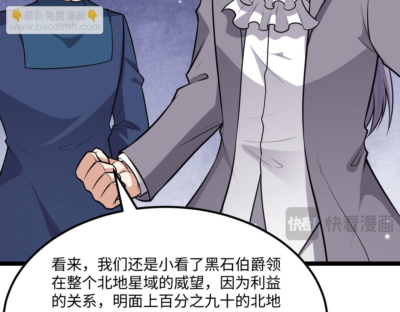 第154话 大战将至(1/3)-第158话