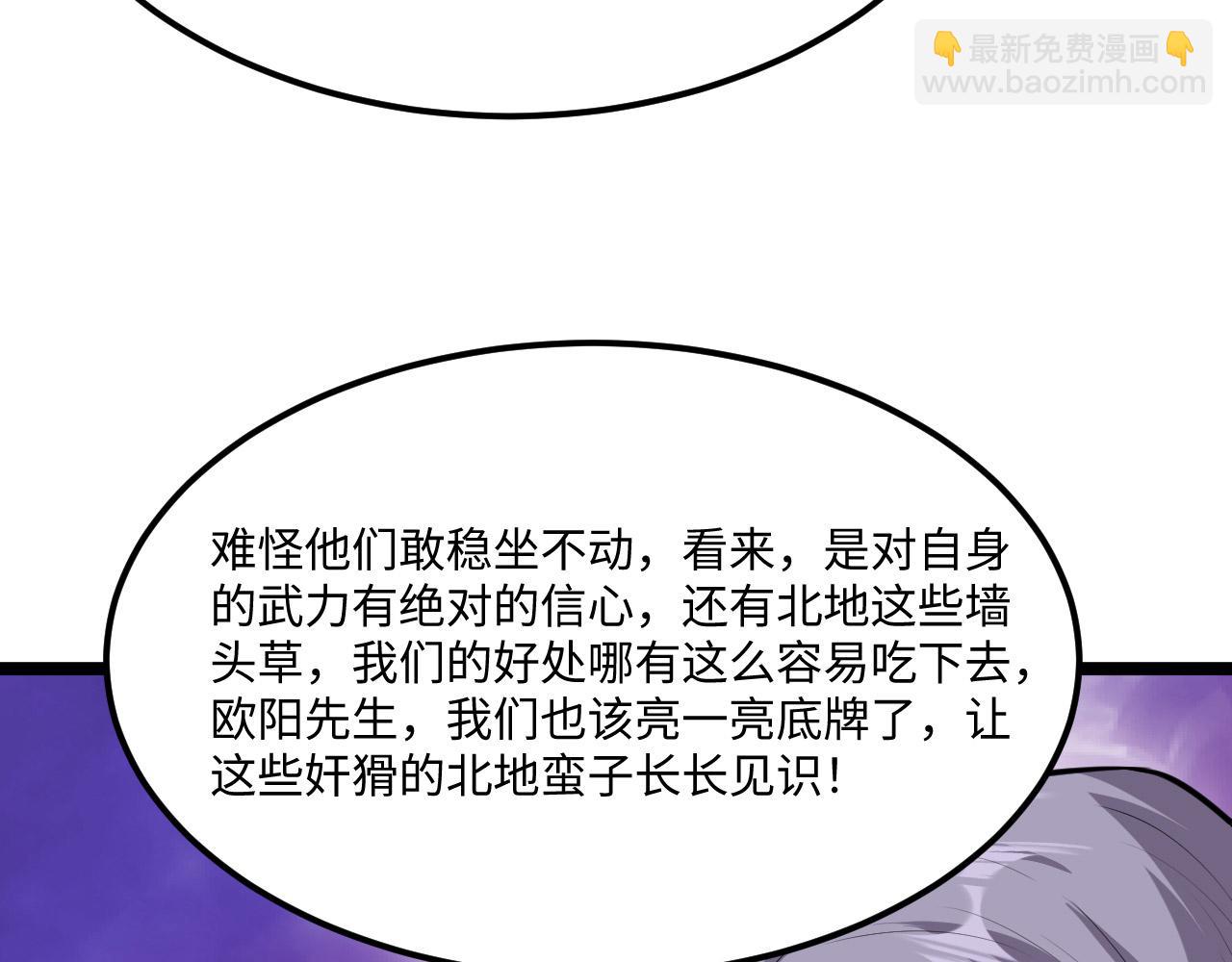 第154话 大战将至(1/3)-第158话