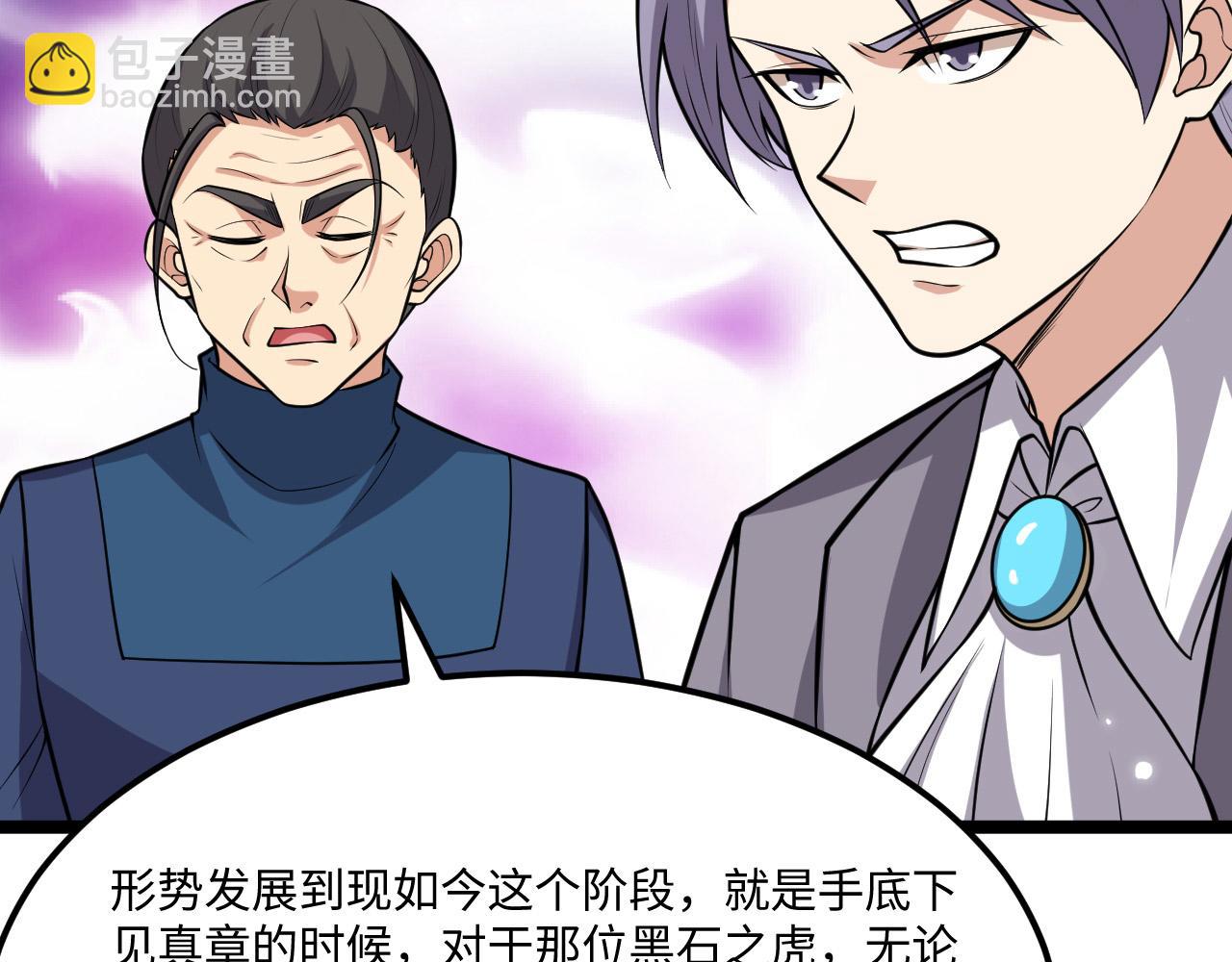 第154话 大战将至(1/3)-第158话