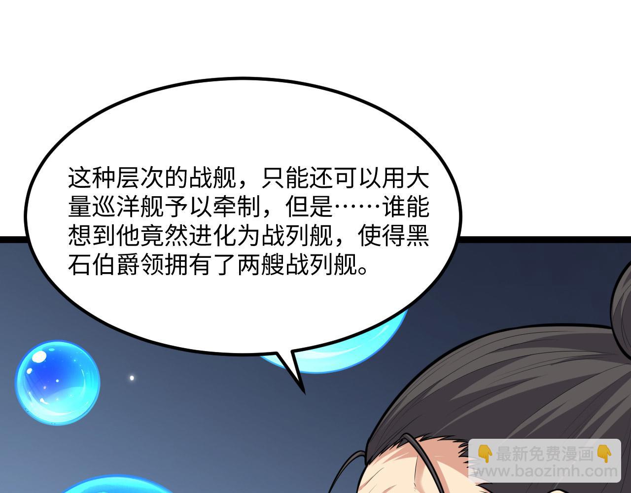 第154话 大战将至(1/3)-第158话