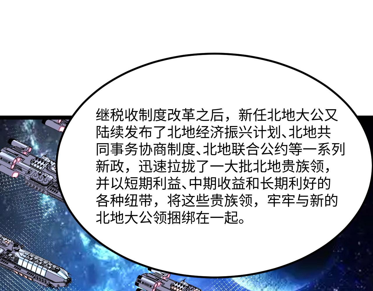 第154话 大战将至(1/3)-第158话