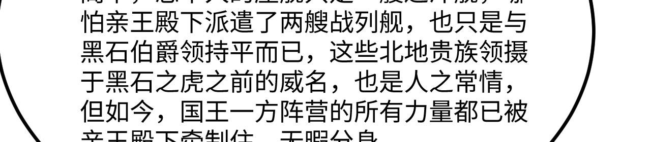 第154话 大战将至(1/3)-第158话