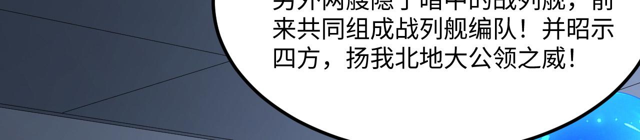 第154话 大战将至(1/3)-第158话