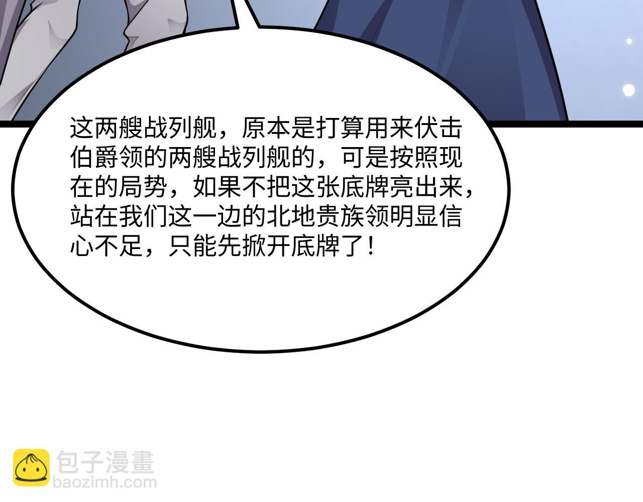 第154话 大战将至(1/3)-第158话