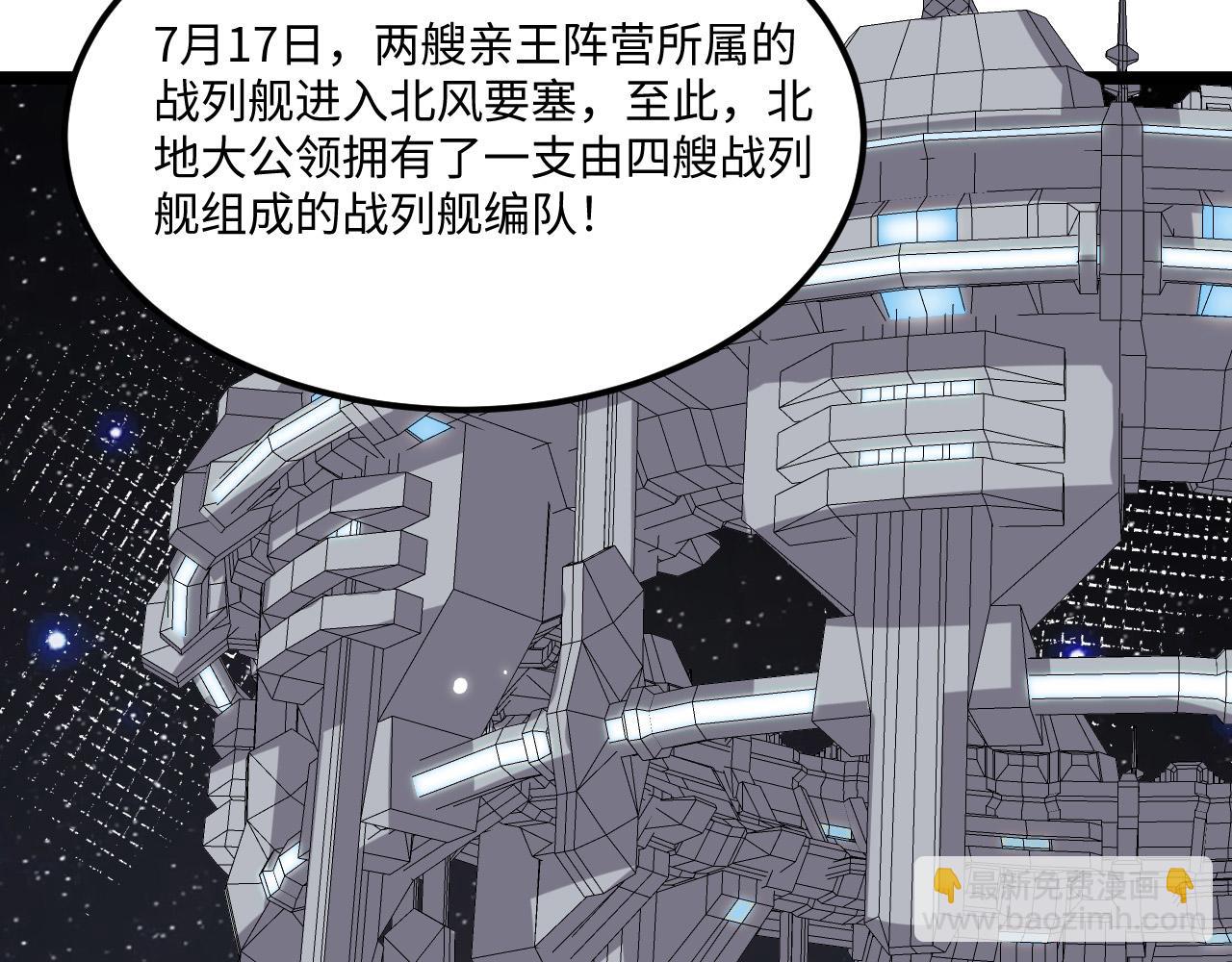 第154话 大战将至(1/3)-第158话